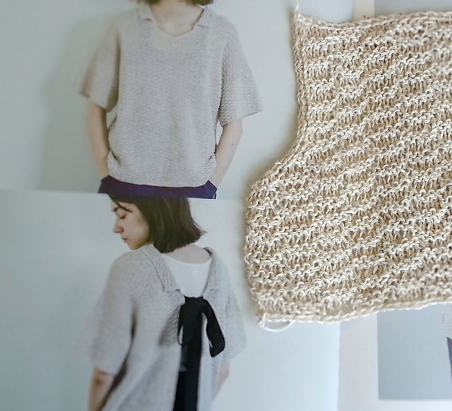 17S / 2way Ribbon Cardigan