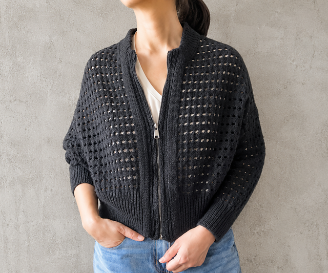 Pip Cardigan