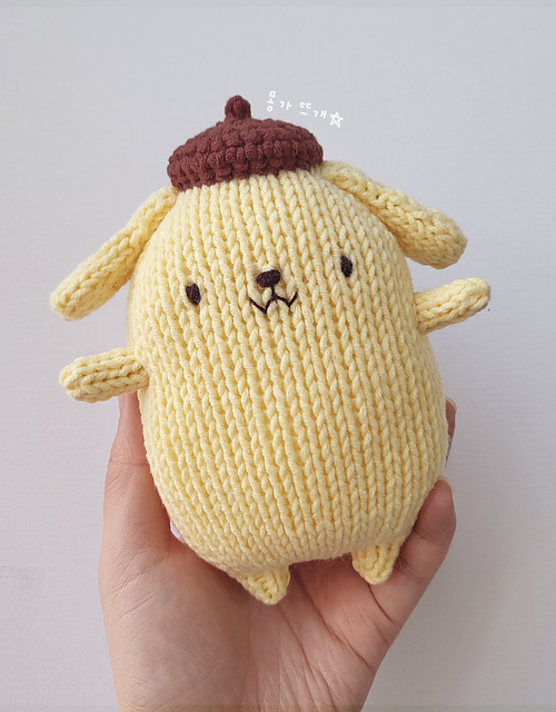 Pompompurin