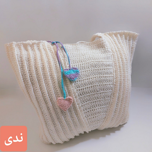 Butterfly Bag #2064