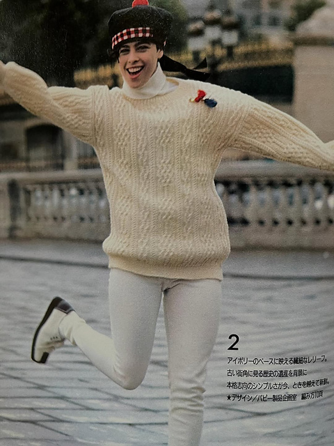 #02 Ivory Relief Sweater