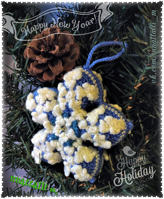 not African Flower but SnOwflake Ornament