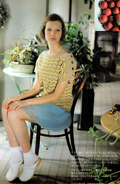 P.30 pullover
