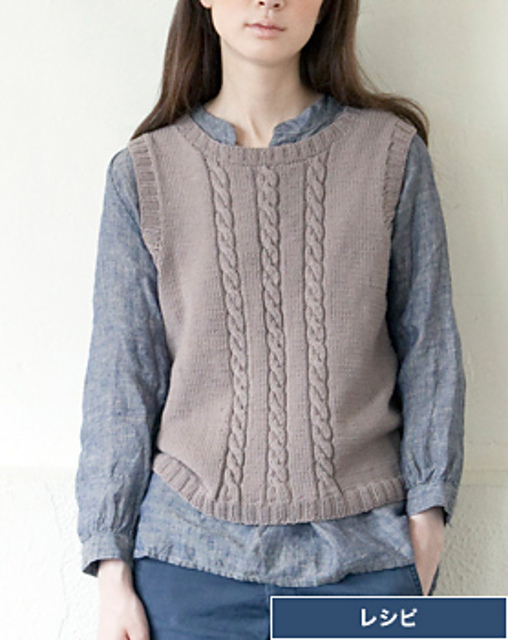 Keiburu moyou vest (ケーブル模様ベスト)