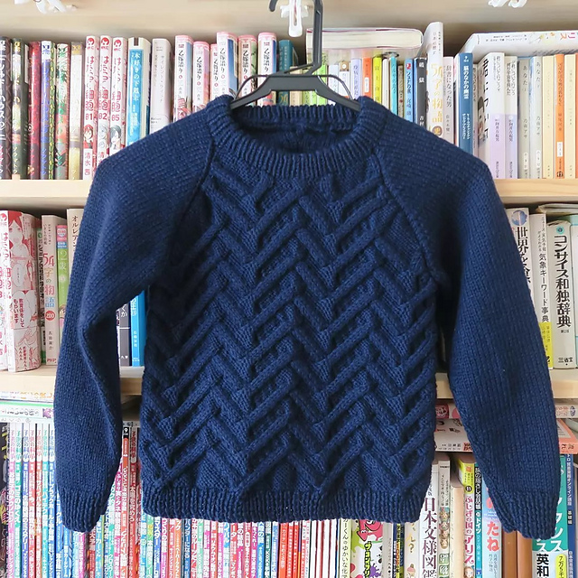 217aw-16 Kid's Hana Herringbone