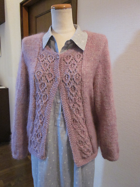White Forest Cardigan