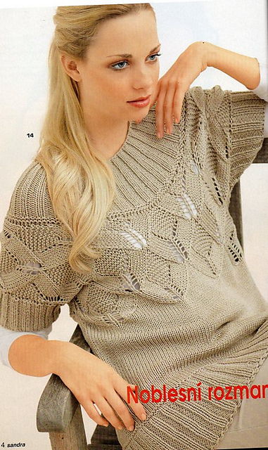 # 14 Pullunder in Beige