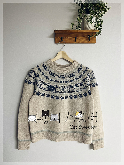 catsweater