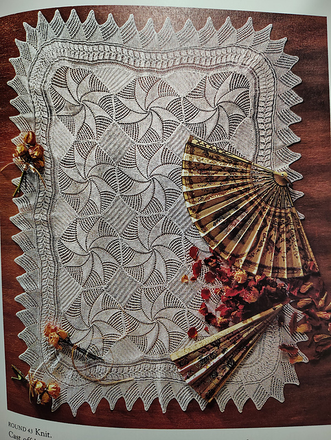 Windmill Mat