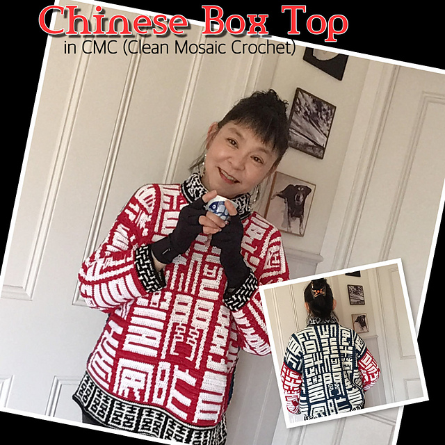 Chinese Boxy Top CMC