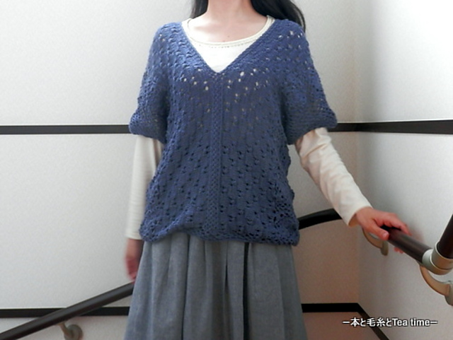 #5 Short sleeve, motif and texture pullover
