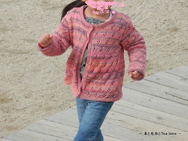 p.18 Watermark pattern Cardigan