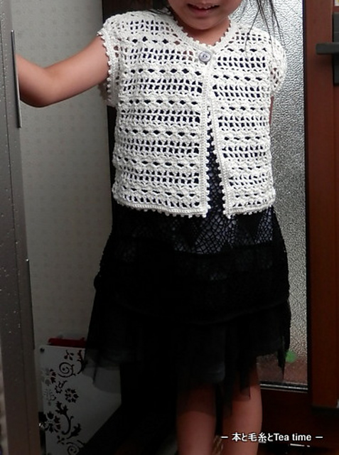 French sleeve style Bolero