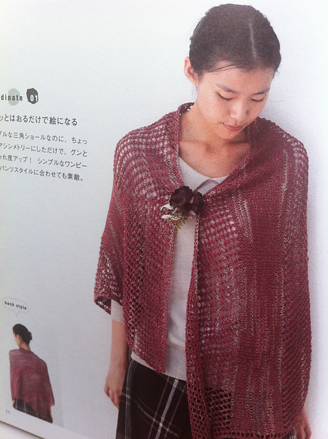 Lacy Asymmetry Shawl