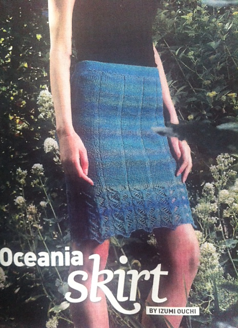 Oceania Skirt
