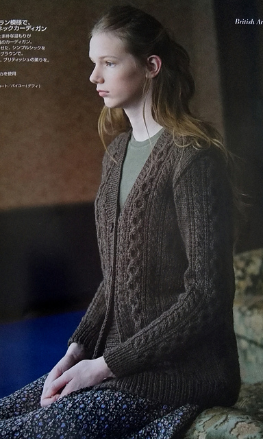 #12 V-neck Aran Cardigan