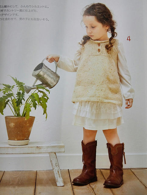4. Rib-yoke Vest