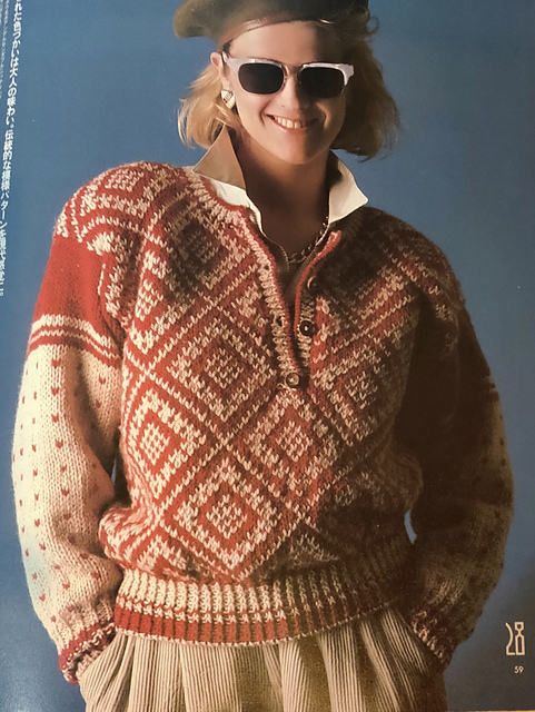 #28 Fairisle Mannish Pullover