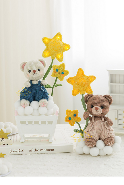 Starlight Sweet Dream Lamp