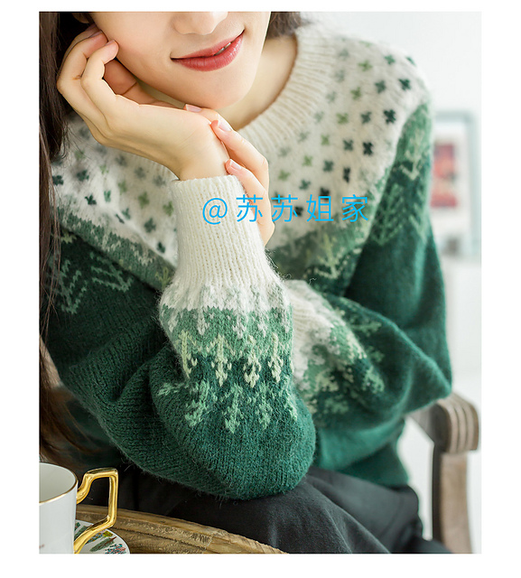 Staring Forest Yoke Sweater
