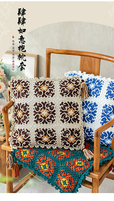 Rolling Into Ruyi Pillow Case