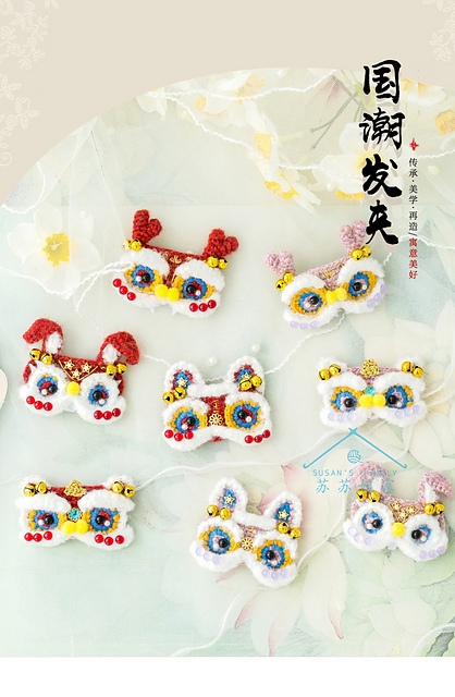Sinostyle Hairclip