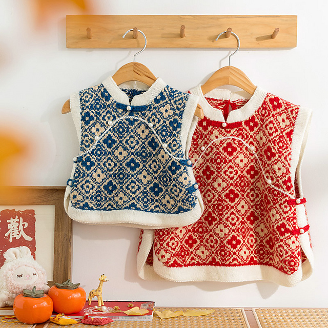 Blessed Bud Kid Waistcoat