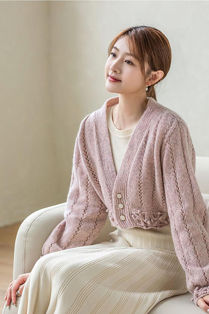 Haze Cardigan
