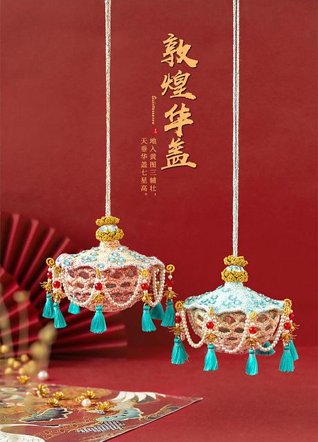 Dunhuang Imperial Canopy Sachet