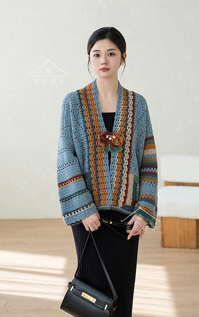 Lazy Loose Coat
