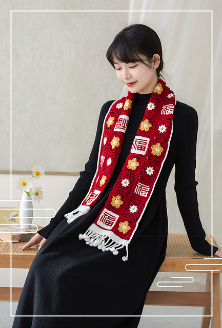 Hongxi Wool Scarf