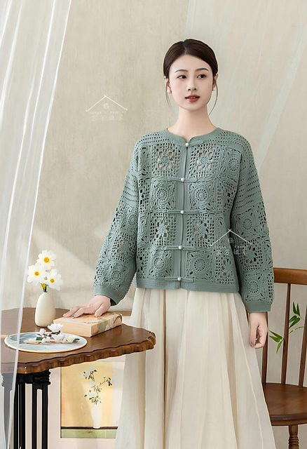 Jade Cardigan