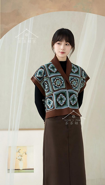 Rock Color Vest