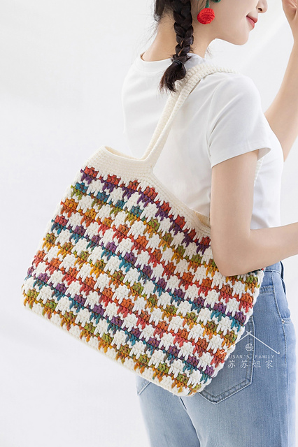 Houndstooth Shoulder Bag