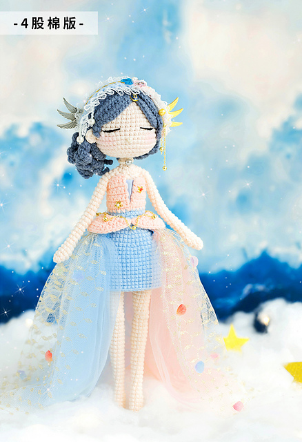 Gemini Doll