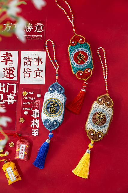 Peace and Good Fortune Pendant