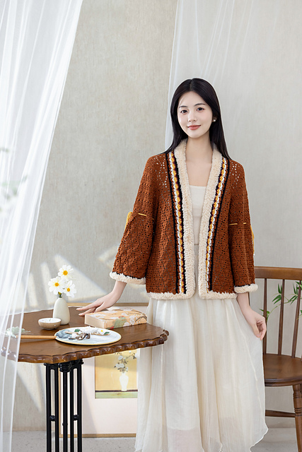 Su Cardigan