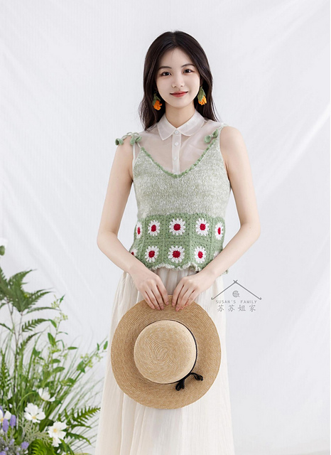 VineFlora Camisole