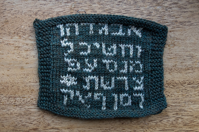 Medium Alef-Bet