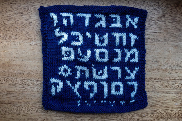 Large Alef-Bet