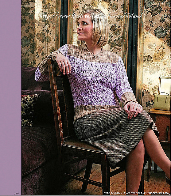 Lotus Pullover