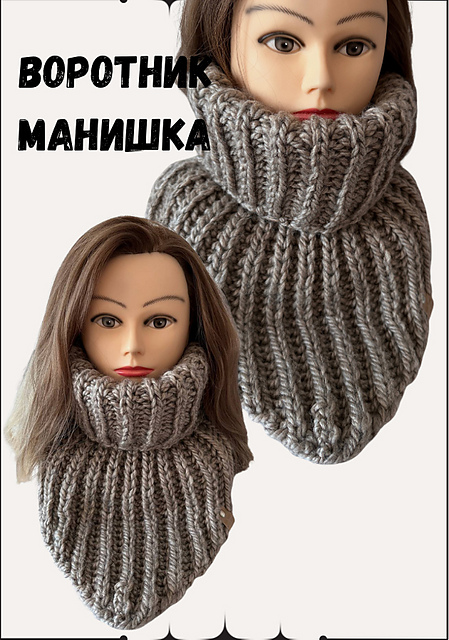 Collar