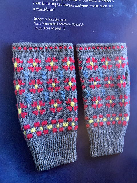 R. Flower Mitts
